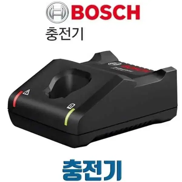 보쉬/배터리고속충전기/4a급속충전기/10.8~12v/최신형/새상품